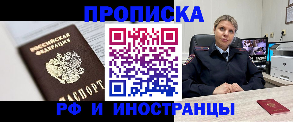 временная регистрация госуслуги в Богдановиче